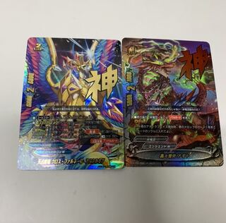 ゴッドレア2種類