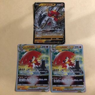 Jade Decidueye VSTAR Set