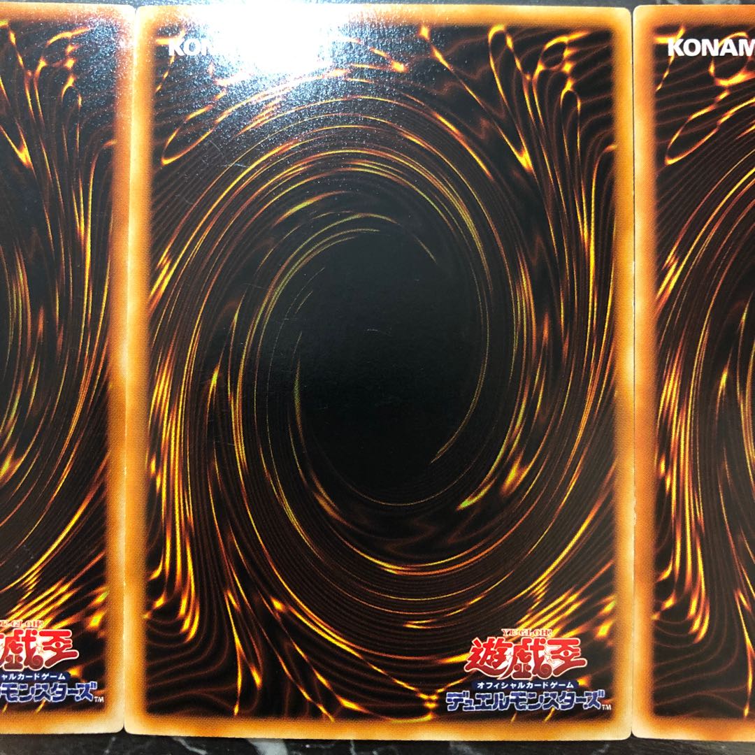 Yu-Gi-Oh! [Beautiful] Gorz the Emissary of Darkness Ultra Rare 3-Card Set