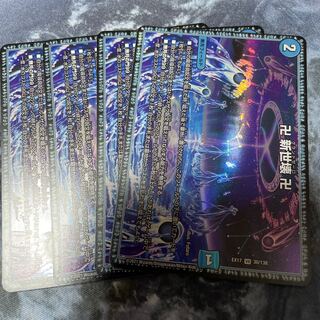 Swastika: New world destruction Swastika: VR