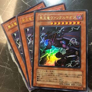 Yu-Gi-Oh! Van'Dalgyon the Dark Dragon Lord Ultra Rare Set of 3