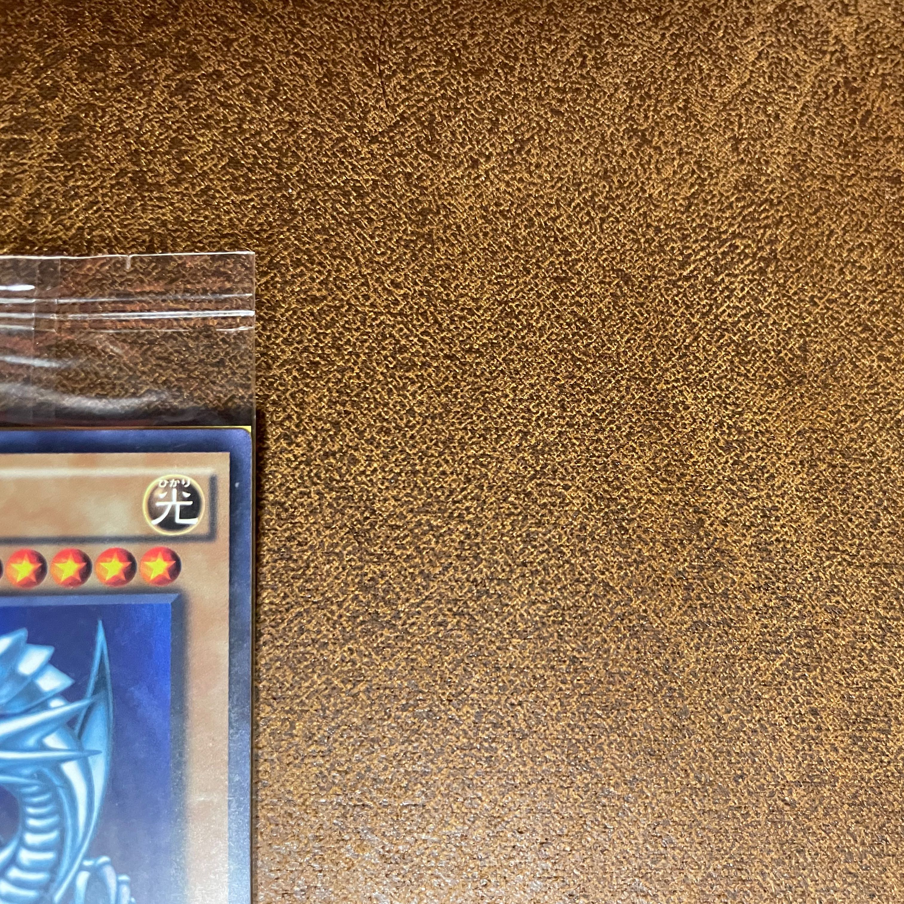 Yu-Gi-Oh! Blue-Eyes White Dragon Secret Rare