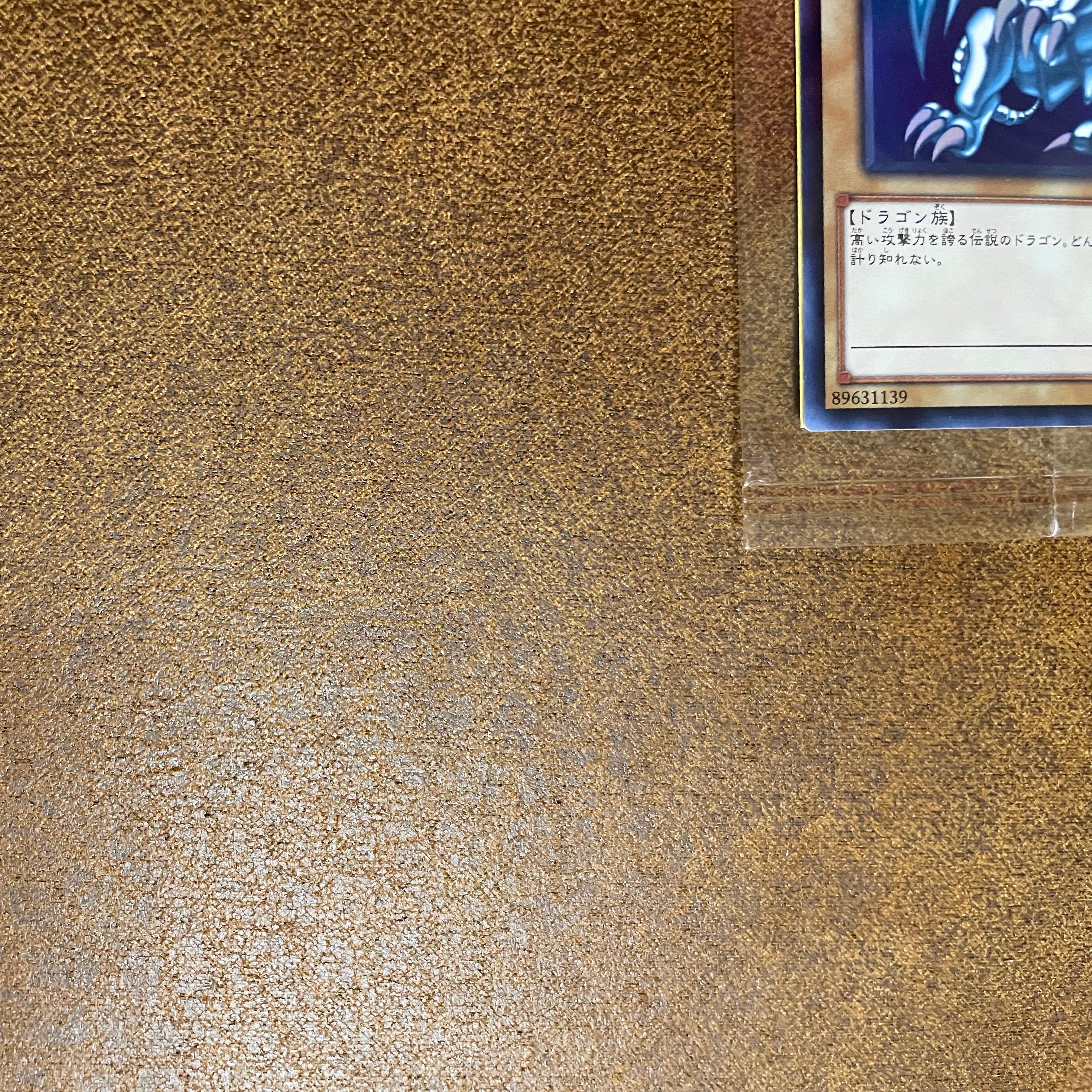 Yu-Gi-Oh! Blue-Eyes White Dragon Secret Rare