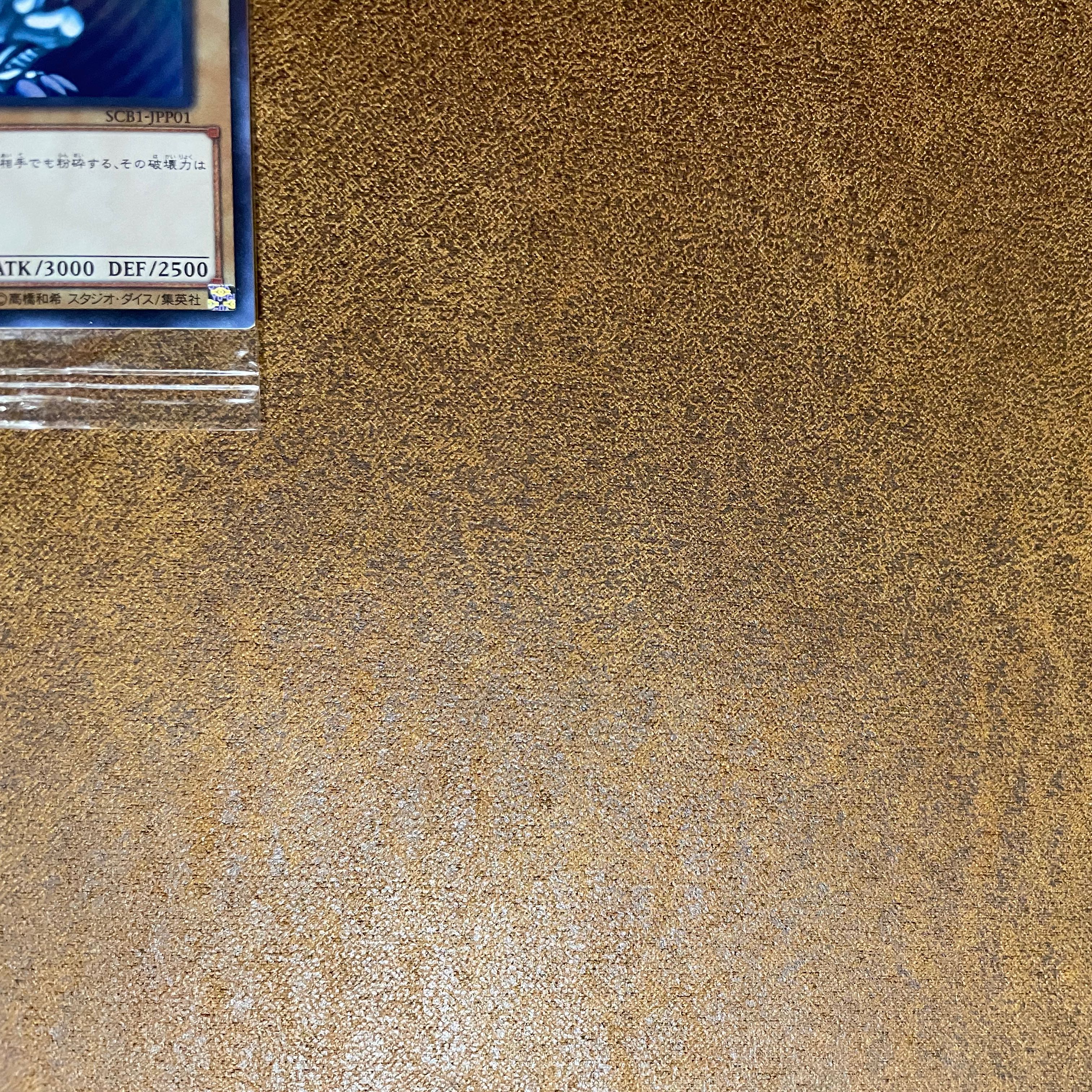 Yu-Gi-Oh! Blue-Eyes White Dragon Secret Rare