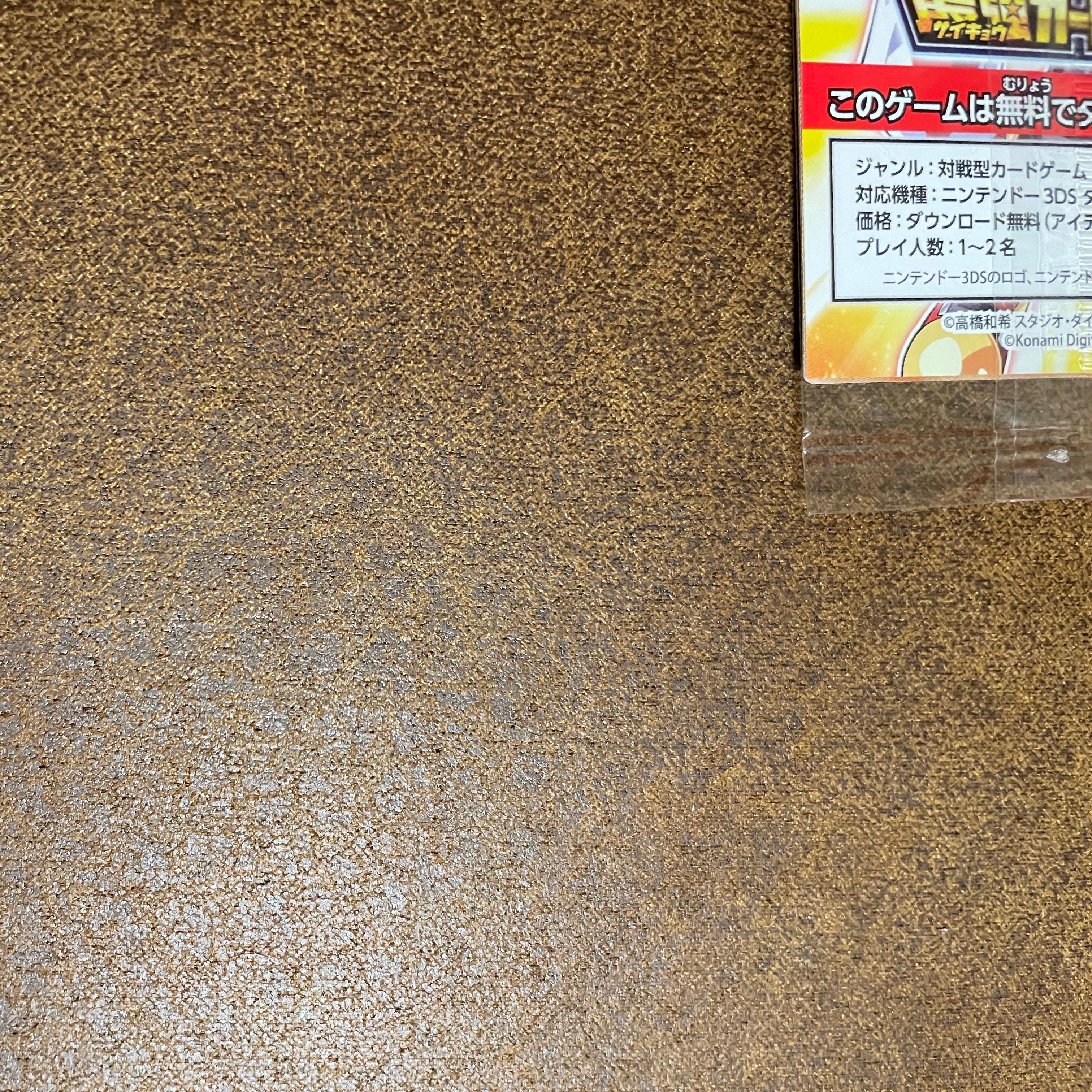 Yu-Gi-Oh! Blue-Eyes White Dragon Secret Rare