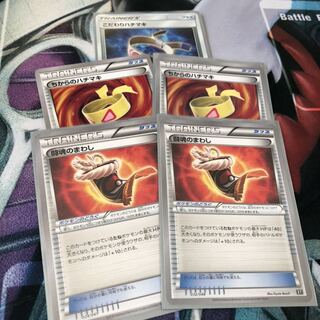 闘魂のまわし ちからのハチマキ