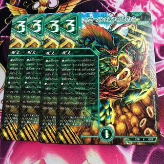 "I'm gonna eat your curry bread!" U