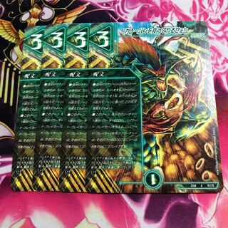 "I'm gonna eat your curry bread!" U