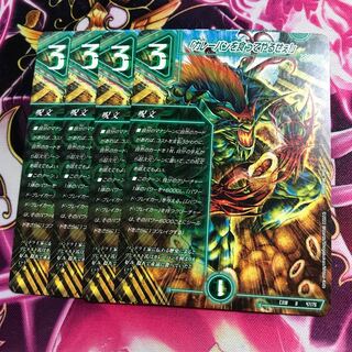 "I'm gonna eat your curry bread!" U