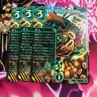 "I'm gonna eat your curry bread!" U