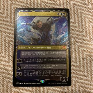 漆月魁渡　エッジングfoil