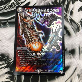 パーフェクトダークネス