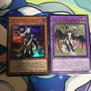 ドラゴンメイド・チェイム シュトラール