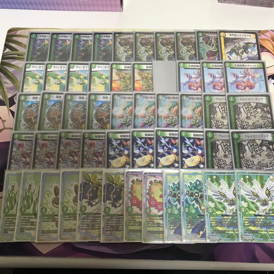 緑単ステージュラ