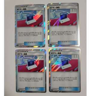 Pokemon Communication TR sm12