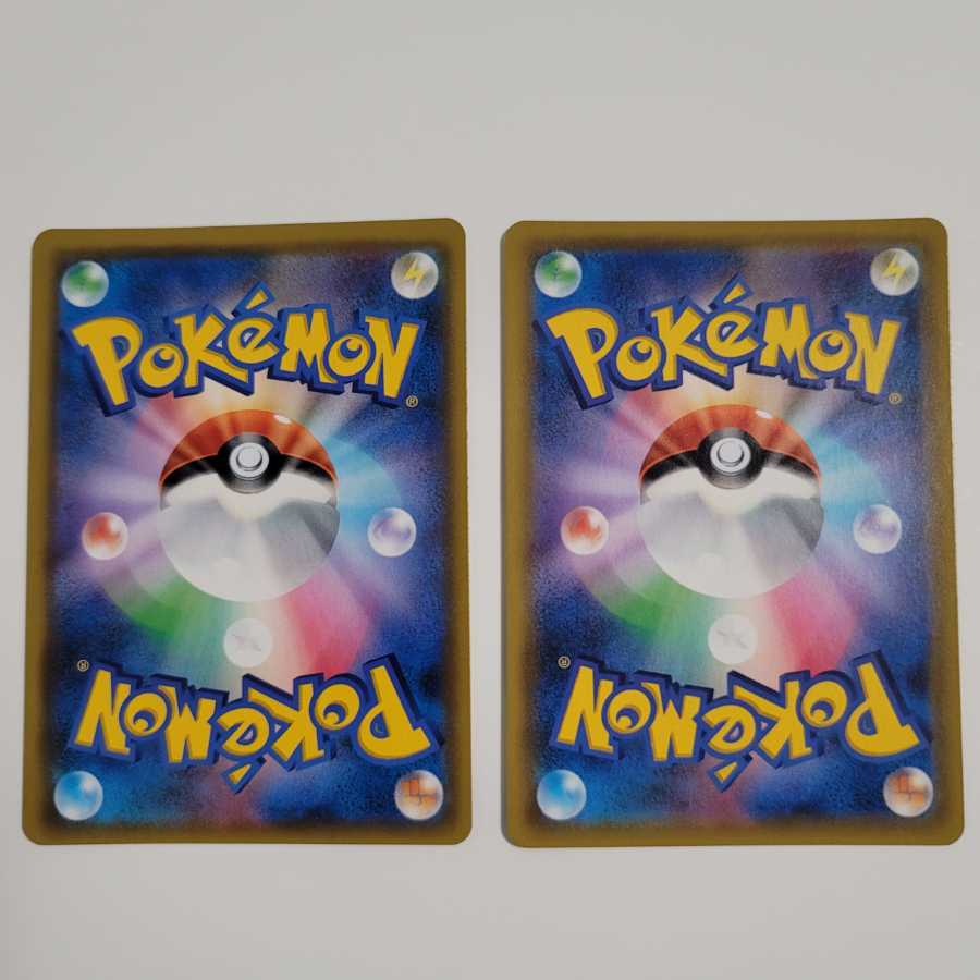 Weakness GuardEnergy UR sm11