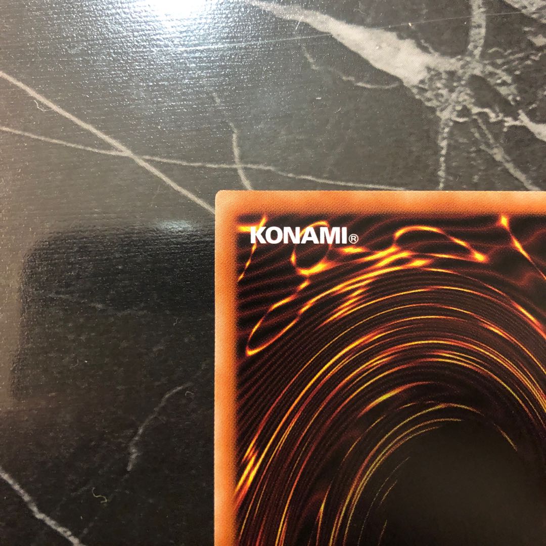 Yu-Gi-Oh! [Superb] Shooting Majestic Star Dragon Prisma