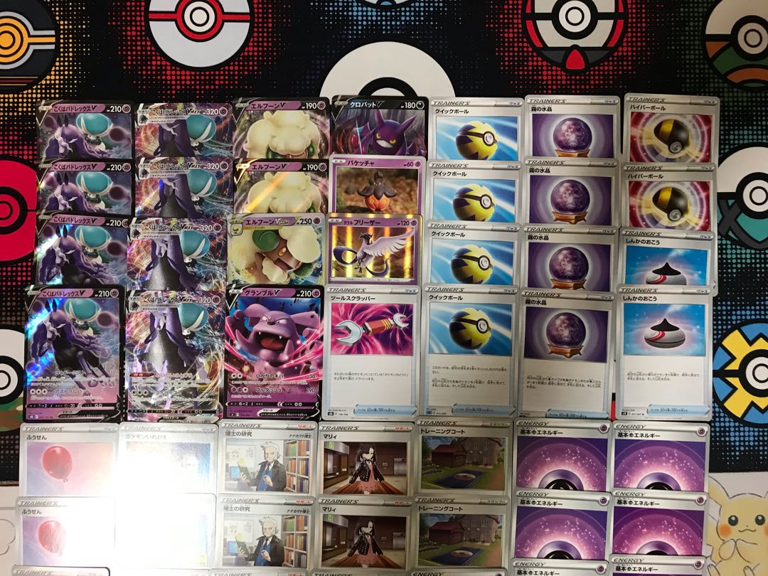 Pokémon Card Kokuba Budrex VMAX WhimsicottVSTAR Deck