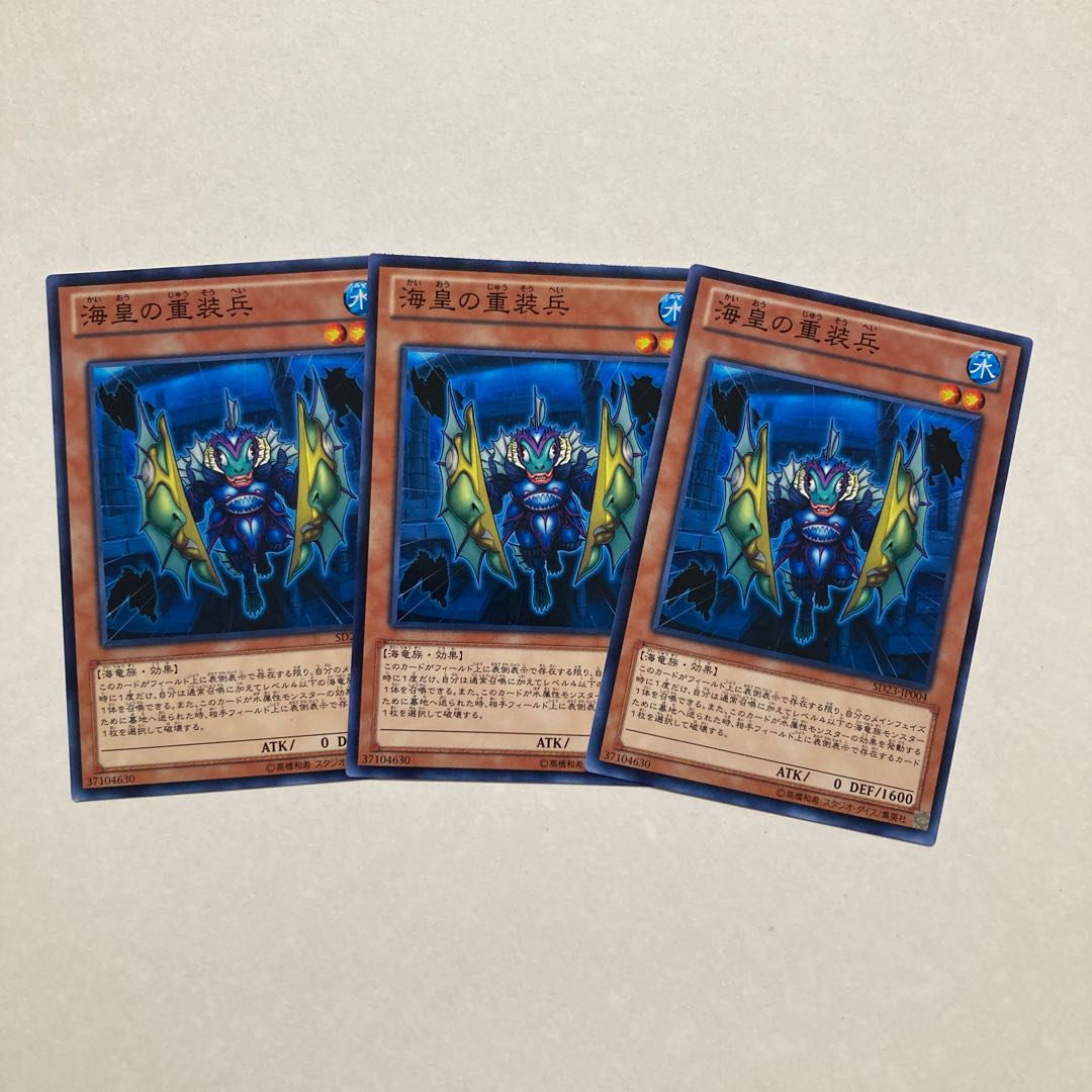 Atlantean Heavy Infantry Normal