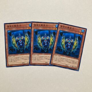 Atlantean Heavy Infantry Normal