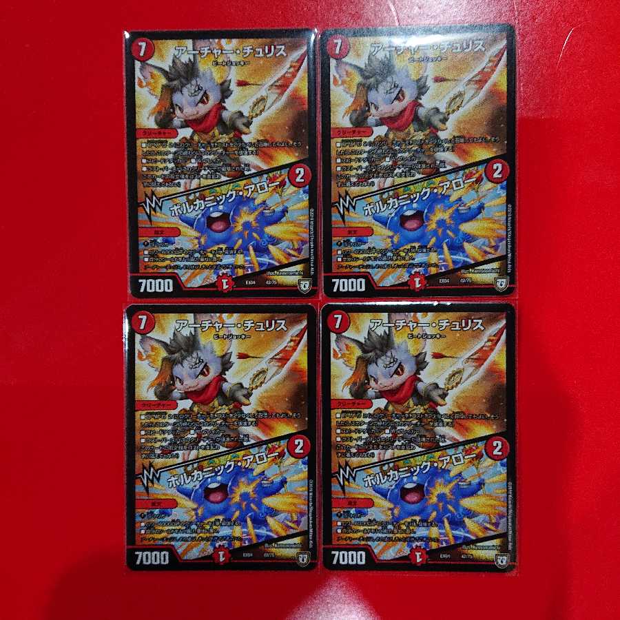 Archer Chu Squirrel|Volcanic Arrows