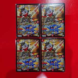 Archer Chu Squirrel｜Volcanic Arrows