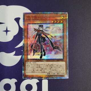 閃刀姫ロゼ 20th シークレット