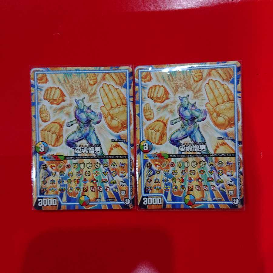 man who loves and hates women