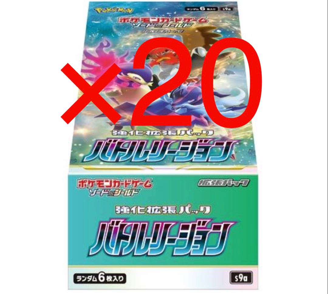 New unopened shrink-wrapped Pokemon Card Battle Region 20box