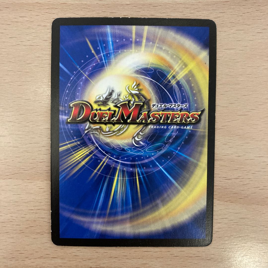 Spark Chemist, Shadow of Whim