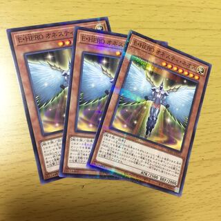 E・HERO オネスティ・ネオス