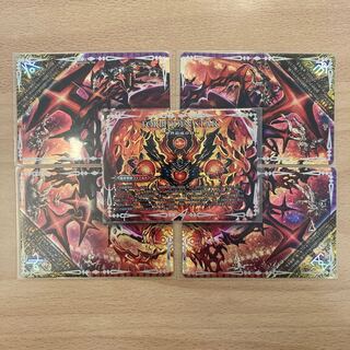 FORBIDDEN STAR -The Last Day of the World-｜The Forbidding of the End: Dolmageddon X