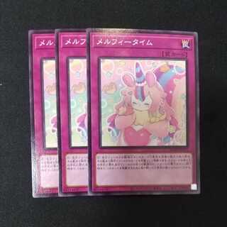 Melffy Playhouse Normal