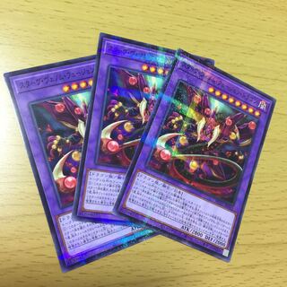 Starving Venom Fusion Dragon