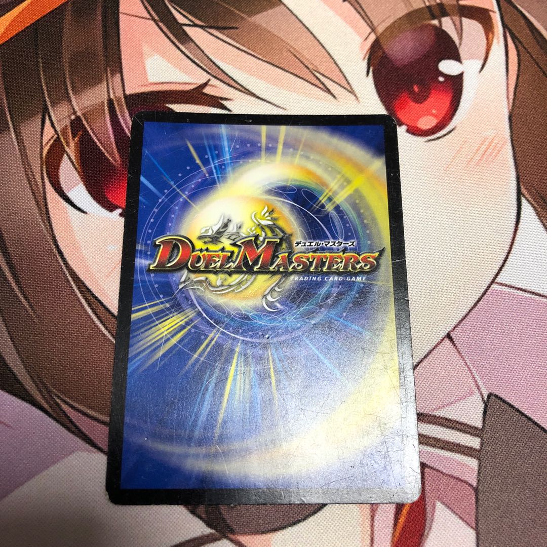 専用 天ニ煌メク龍終ノ裁キ3枚セット