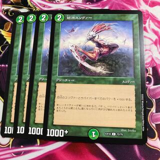 筋肉スリヴァー C