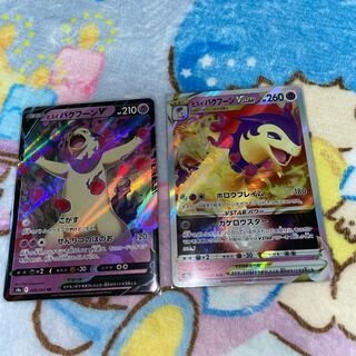 Jade TyphlosionVSTAR Jade TyphlosionV