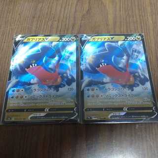 Pokemon Card GarchompV 2 cards
