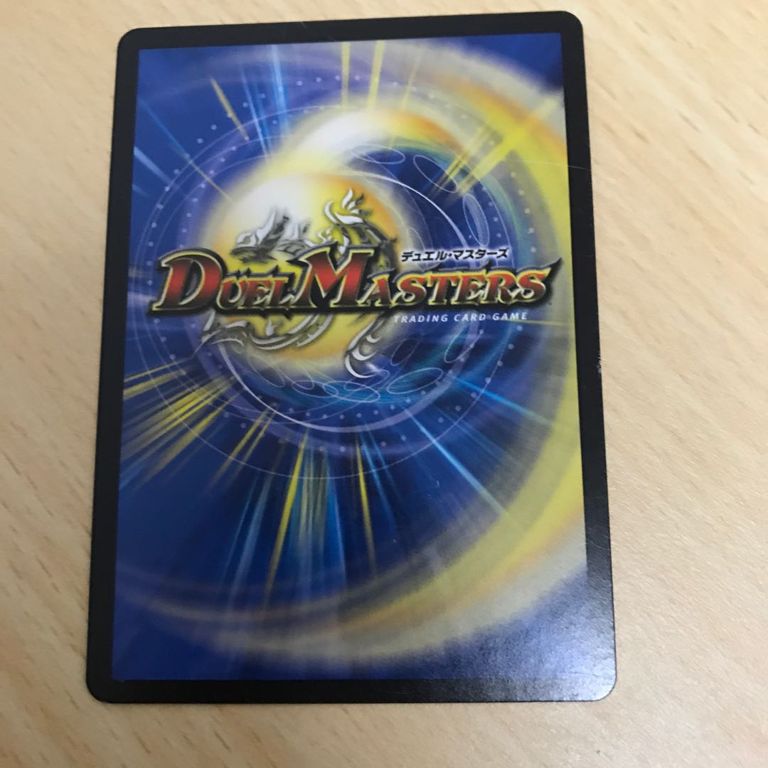 ドッカンデイヤー