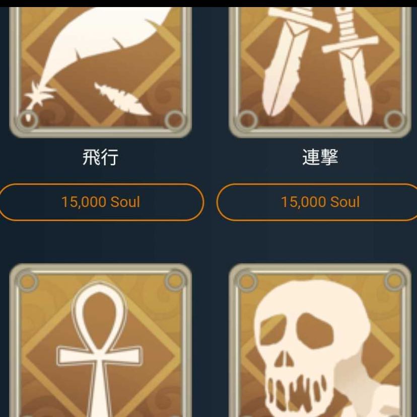 15000soulのスピリット1つ