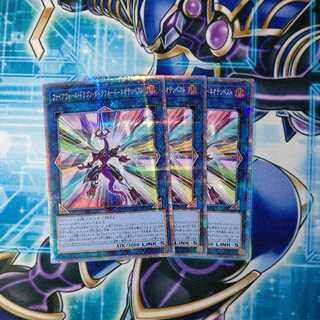 Firewall Dragon Darkfluid-Neo Tempest