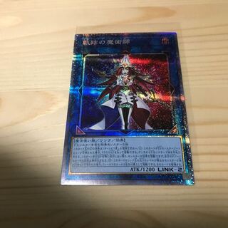 Magician of Tracks Prismatic Secret Rare 1枚