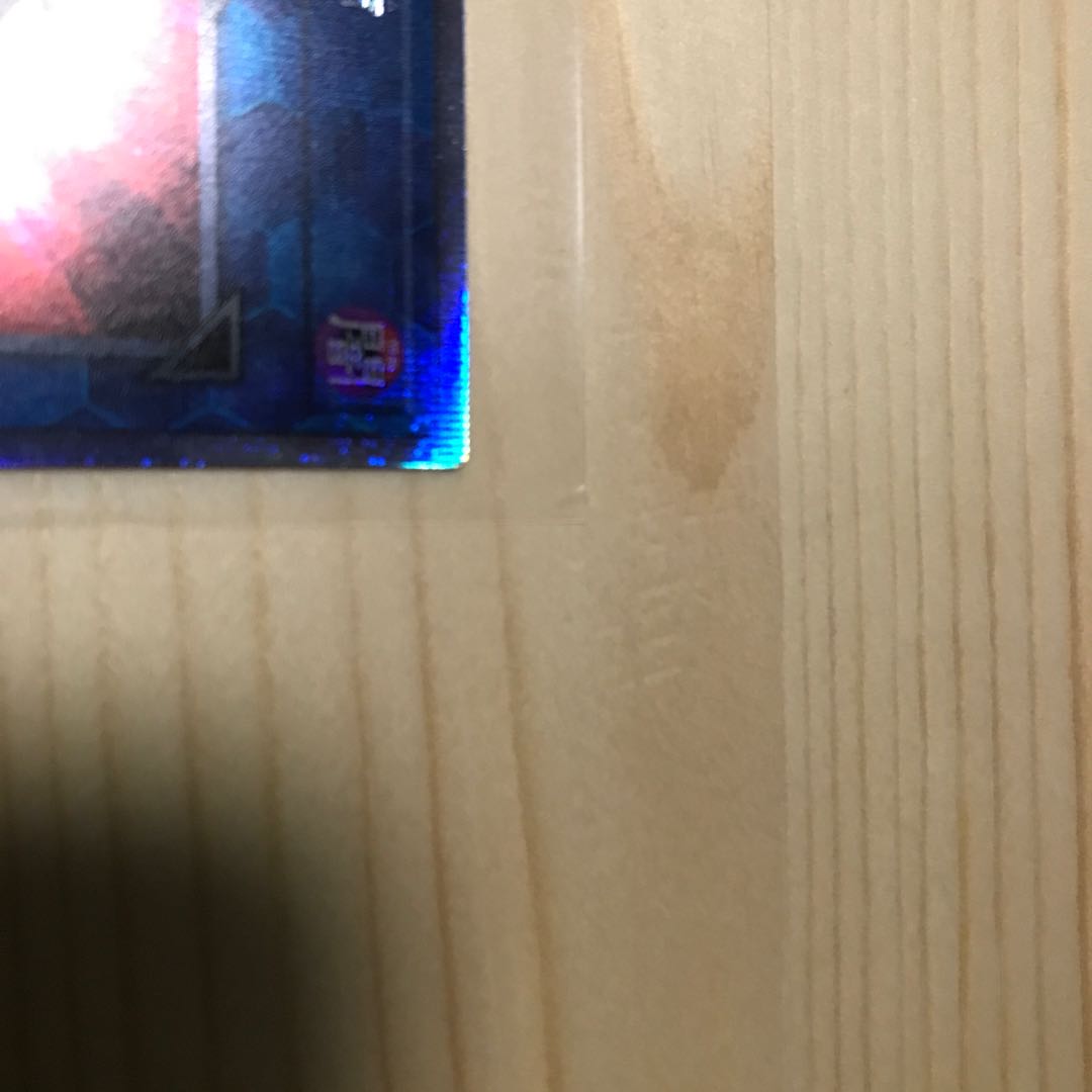 Magician of Tracks Prismatic Secret Rare 1枚