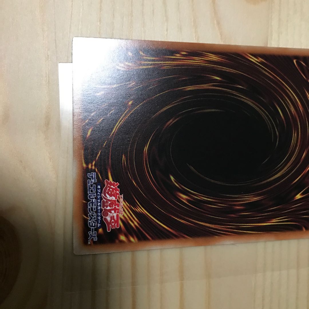 Magician of Tracks Prismatic Secret Rare 1枚