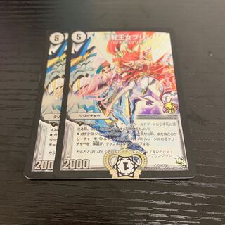 逆転王女プリン　プロモ