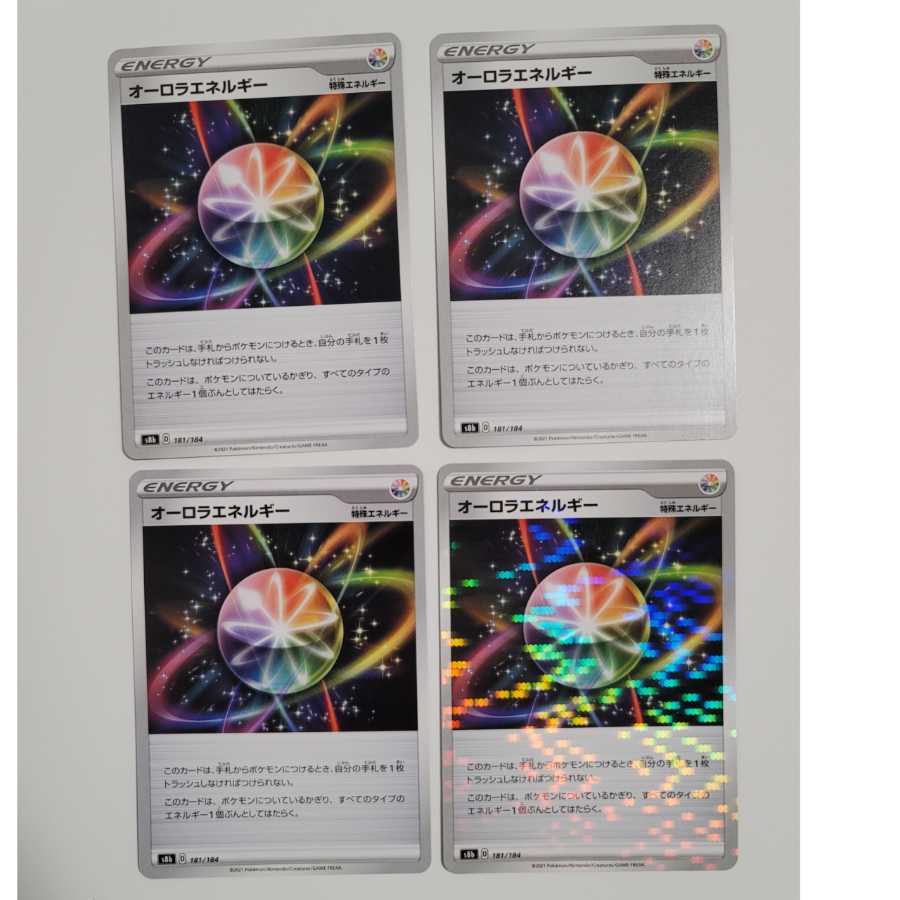 AuroraEnergy Mirror Kira s8b