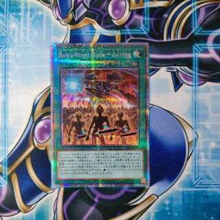 Battle Royal Mode-Joining Prismatic