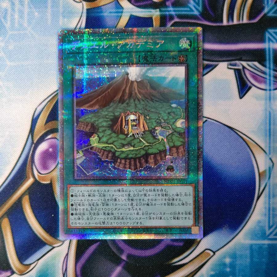 Duel Academia Prismatic Secret Rare