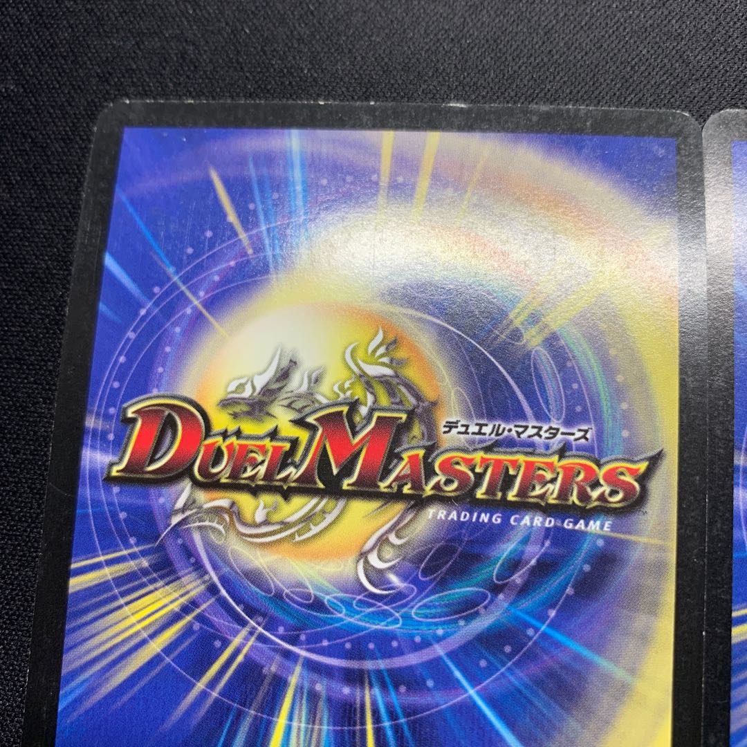 Early Petrova, Channeler of Suns SR