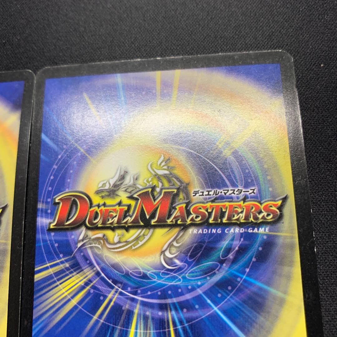 Early Petrova, Channeler of Suns SR